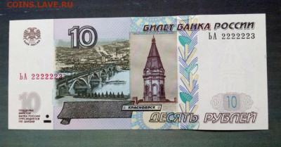 Радары,красивые и редкие номера! - IMG_20201010_101855