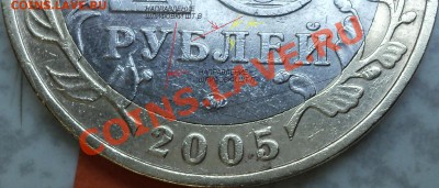 Определение разновидностей "Победы-60 ММД". - DSC09696.JPG