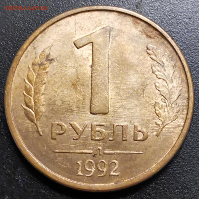 Шлифовка - фото, примеры, теория - IMG_20201010_230331