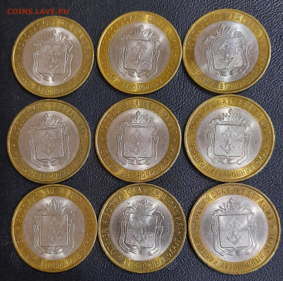 10 РУБЛЕЙ НЕНЕЦКИЙ АО ПО ФИКСУ - 20200922_215908