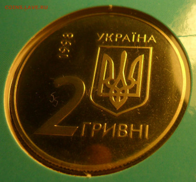 2 гривни 1998 г. ЕБРР в буклете. - 10.JPG