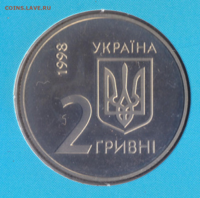 2 гривни 1998 г. ЕБРР в буклете. - 6
