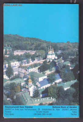 2 гривни 1998 г. ЕБРР в буклете. - 2