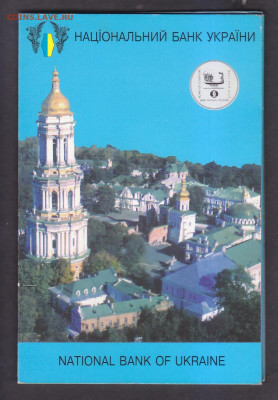 2 гривни 1998 г. ЕБРР в буклете. - 1