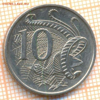 Австралия 10 центов 1992 г., до 14.10.2020 г. 22.00 по Москв - Австралия 10 центов 1992 1933