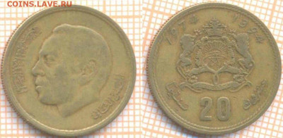 Марокко 20 сантимов 1974 г., до 14.10.2020 г. 22.00 по Москв - Марокко 20 сантимов 1974 428