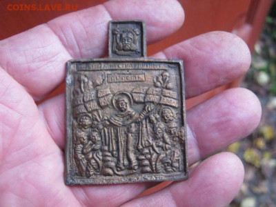 Иконка. ВСР. До 13.10.2020г. - 009.JPG