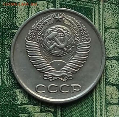 10коп.1977г.(шт.1.21(Ф142) до 14-10-2020г. - 20200703_110334-1
