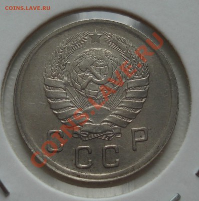 10 копеек 1942 - 10 коп 42 ав.JPG