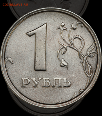 1рубль 1997, 98  шир. кант - Screenshot_2020-10-11-06-56-04-1