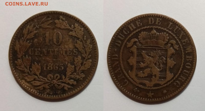 Люксембург 10 сантимов 1865 года - 14.10 22:00 мск - IMG_20200511_190931