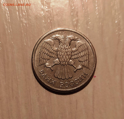 10 РУБЛЕЙ 1992 ММД МАГНИТНАЯ до 16.10.20 22.00 - 2.JPG