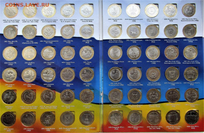 Набор биметалла на два двора с 200 руб до 17.10.20 г. 22:00 - IMG_1928.JPG