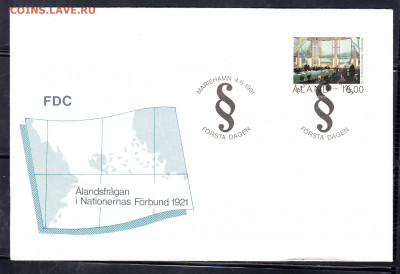 Аланды 1991 КПД до 15 10 - 260