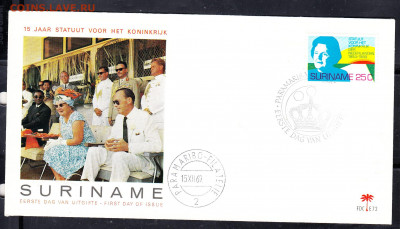 Суринам 1969 КПД королева до 15 10 - 256
