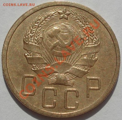 5 копеек 1936 состояние! до 22:00 22.09.11 по МСК. - DSC03411.JPG
