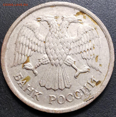 10 рублей 1992 брак? - IMG_20201011_122829