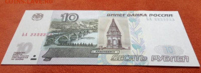 пресс до 15.10 - IMG_20201011_143818