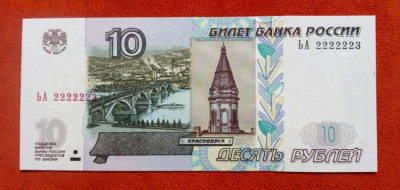 пресс до 15.10 - IMG_20201011_143708