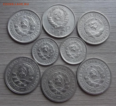10 + 20 копеек 1931-1941 год (8 шт) до 14 октября в 22.00 - red3224821.JPG