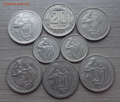 10 + 20 копеек 1931-1941 год (8 шт) до 14 октября в 22.00 - red3224820.JPG