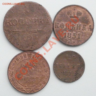 2копейки-6шт+1копейка 1830г,до22.09.2011г в 22.00мск. - P9200404.JPG