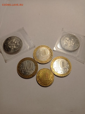 10р МИД .10р МВД. 10р Крондштат 25р факел.25р паралим игры - 3