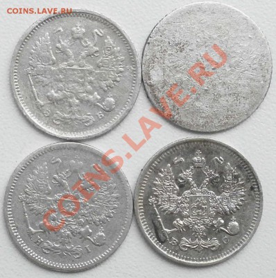 10коп 1915,19071875,1906гг до 22.09.2011г в 22.00мск. - P9200407.JPG