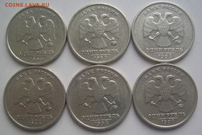 1 рубль 1998 шт.Б,5 рублей шт. Б,В 10 шт. до 12.10 22-00 - 1 1998 аверсы