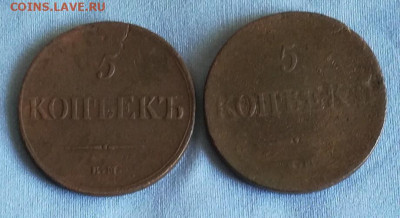 2 Пятака массоны 1831,36 ф,х. - IMG_20201011_130834_copy_921x501