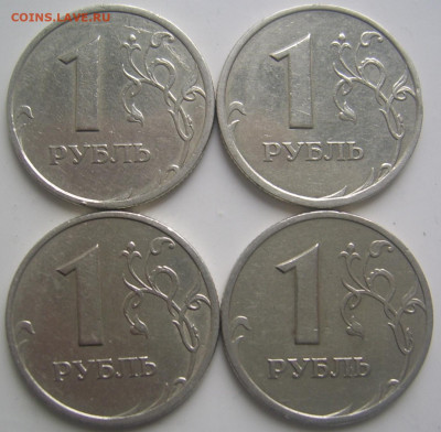 1 рубль 2005 СПМД шт. В,Г. 4 штуки до 12.10 22-00 - 1 2005 в г реверсы