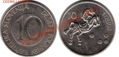 >Конь< Словения 10 толар 2001 до 25.09.11 22:00 - Sl_kon