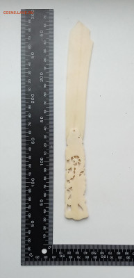 Костяной нож, до 13.10.2020, 22:00 - IMG_20201011_132545