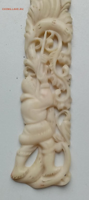 Костяной нож, до 13.10.2020, 22:00 - IMG_20201011_132514