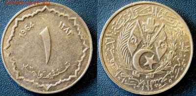 Алжир 1 сантим Год 1964 Окончание: 13-10 В 22-00 мск - Алжир 1 сант