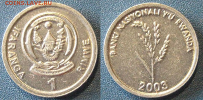 Руанда 1 франк Год 2003 Окончание: 13-10 В 22-00 мск - руанда 1