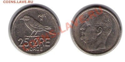 >Птичка< Норвегия 25 орэ 1969 до 25.09.11 22:00 - Nor_25_69