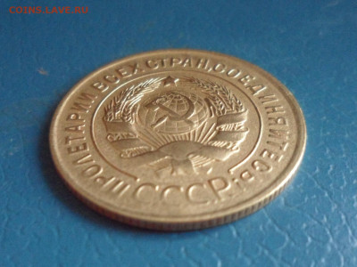 3 коп. 1931 г. До 22.00 мск 16.10.20 - SAM_0192.JPG
