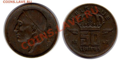 >L< Бельгия 50 сентим 1952 до 25.09.11 22:00 - Bel_50_52