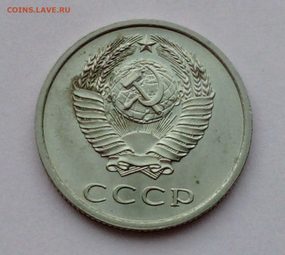 50к-1970,20к-67,75,15к-1975 на подлинность - IMG_20201011_141830