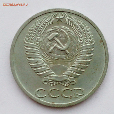 50к-1970,20к-67,75,15к-1975 на подлинность - IMG_20201011_142203
