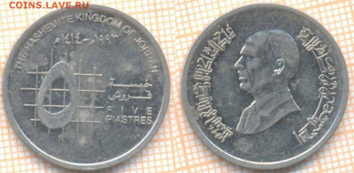Иордания 5 пиастров 1993 г., до 15.10.2020 г. 22.00 по Москв - Иордания 5 пиастров 1993 1961