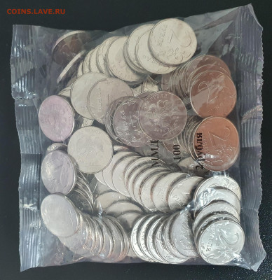 Пакетик 2 рубля 2015 ММД  100 шт. UNC - 20201011_163215