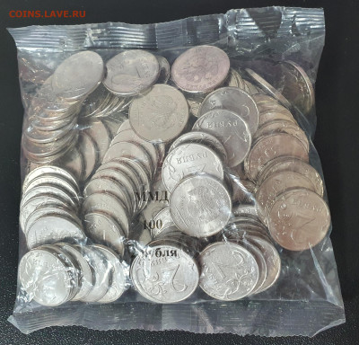 Пакетик 2 рубля 2015 ММД  100 шт. UNC - 20201011_163159