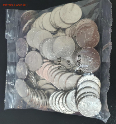 Пакетик 2 рубля 2015 ММД  100 шт. UNC - 20201011_163150