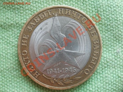 60Лет Победы. Определение Шт? - P9204755