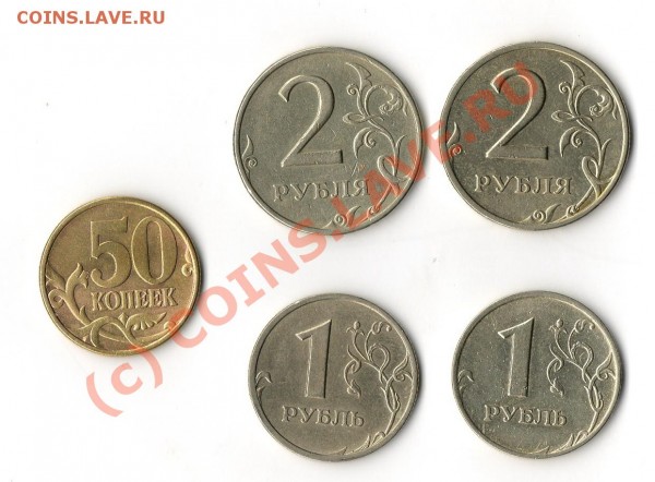1 руб 1999 СПМД, ММД, 2 руб 1999 СПМД и ММД 50 коп 1999СПМД - img173