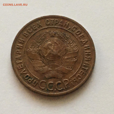 1 копейка 1924 год - image-06-10-20-07-06