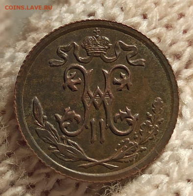 2 копейки 1912г спб - 12.1