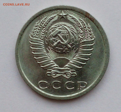 15коп 1975г - IMG_20201011_142122